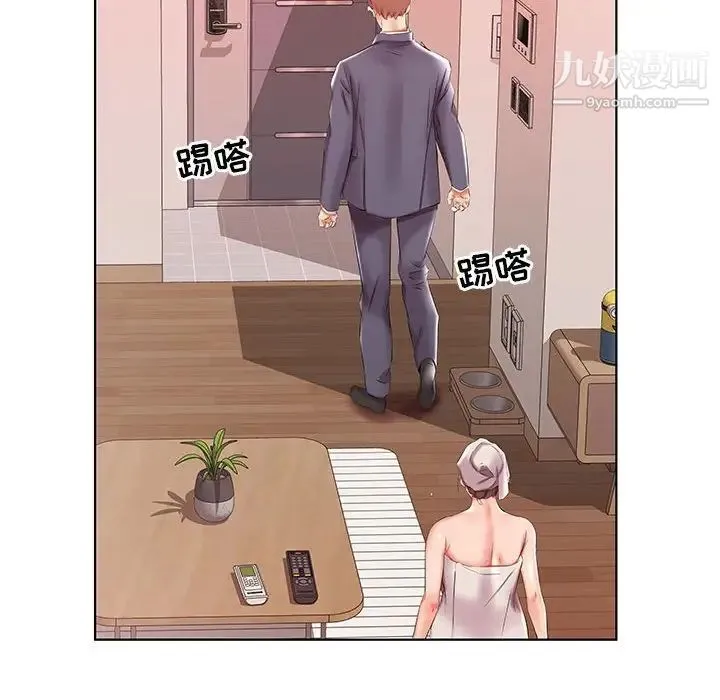 假戏真做 第42话 第64页