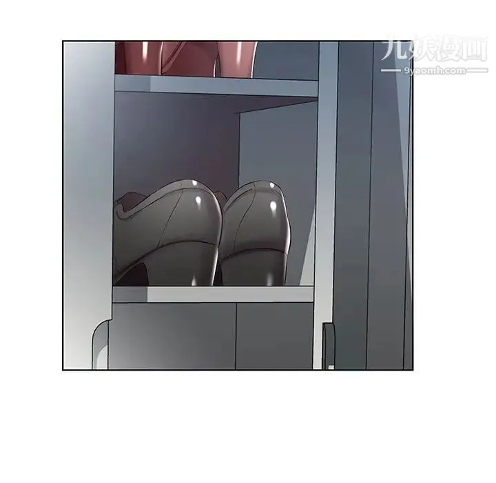 假戏真做 第42话 第71页
