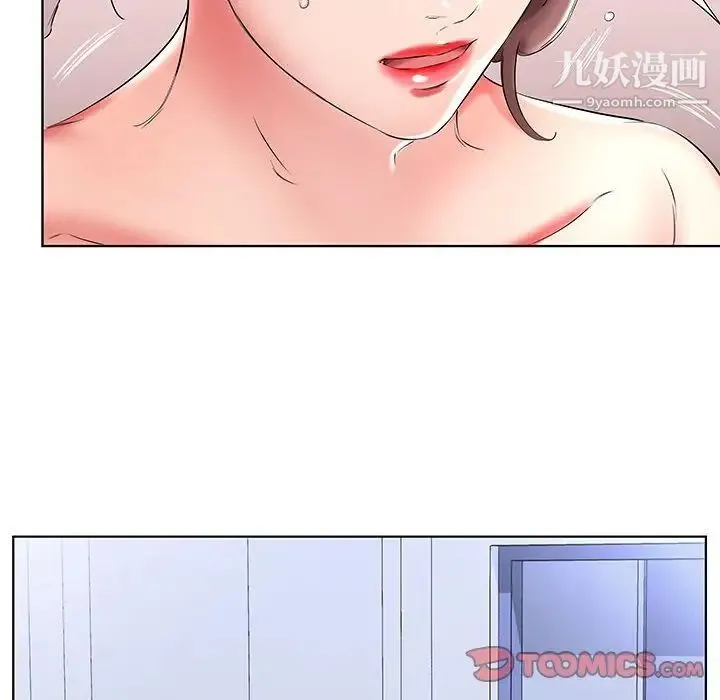 假戏真做 第42话 第66页