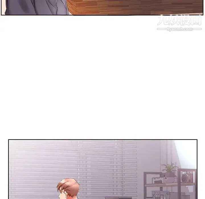 假戏真做 第42话 第26页