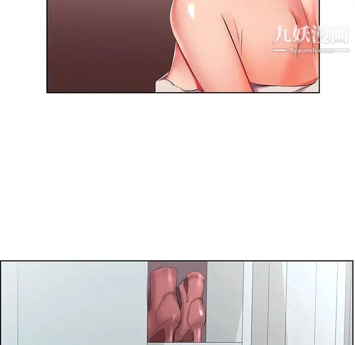 假戏真做 第42话 第69页