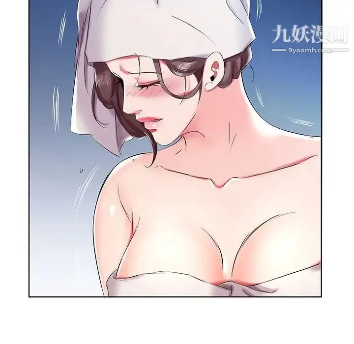 假戏真做 第42话 第81页
