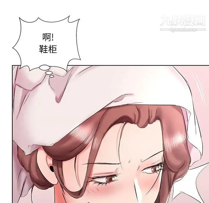假戏真做 第42话 第65页