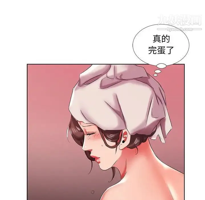 假戏真做 第42话 第68页