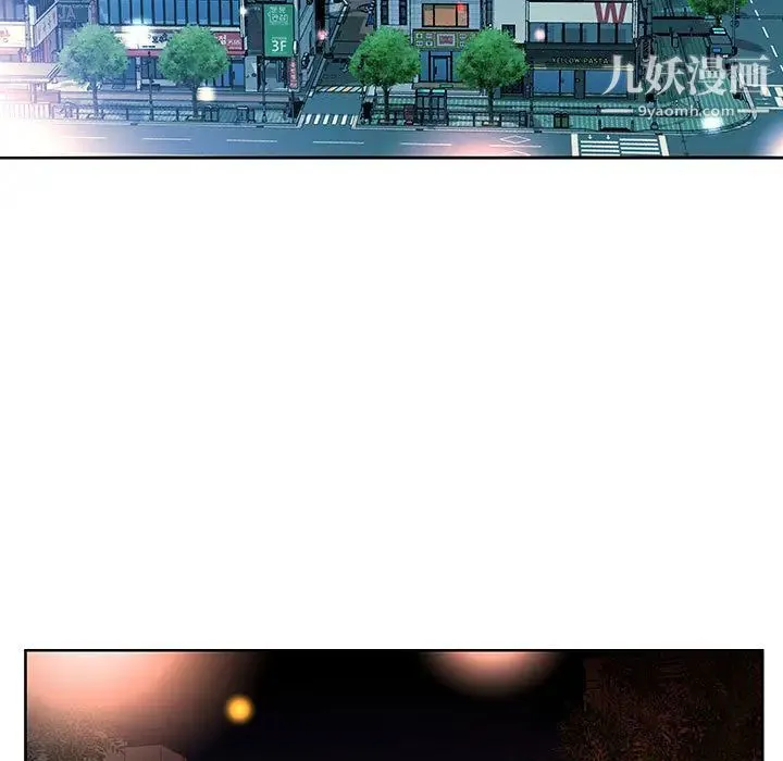 假戏真做 第1话 第5页