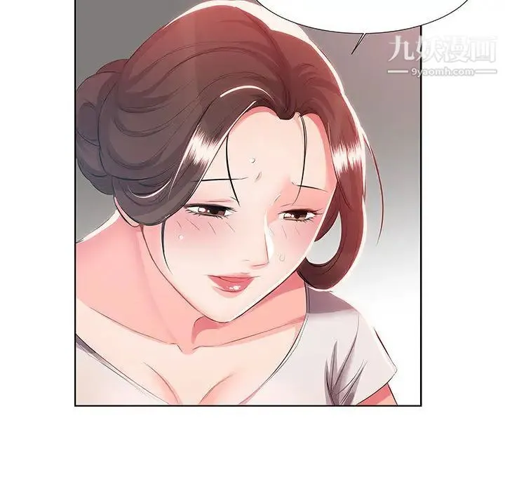 假戏真做 第1话 第24页