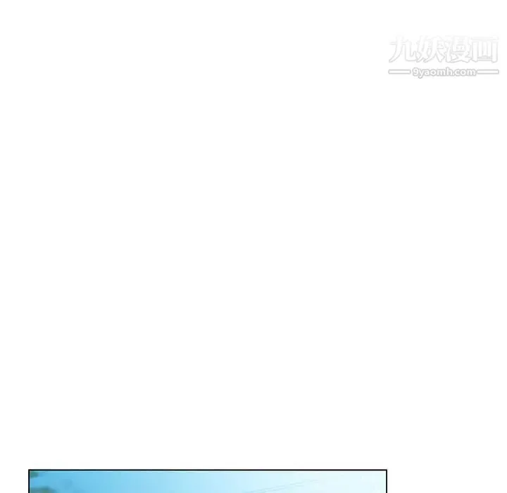 假戏真做 第1话 第28页