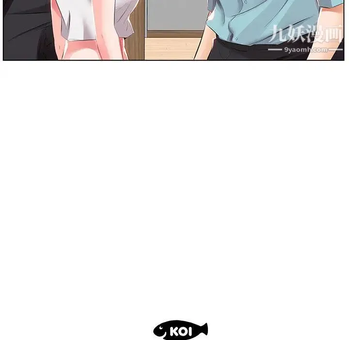 假戏真做 第1话 第102页