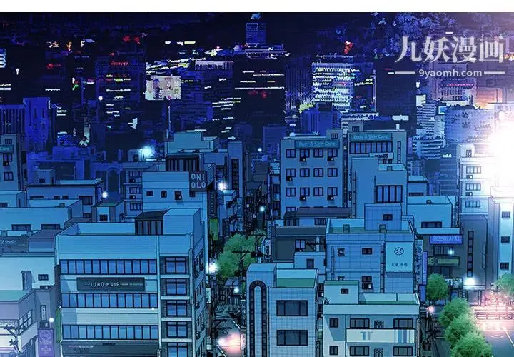 假戏真做 第1话 第4页
