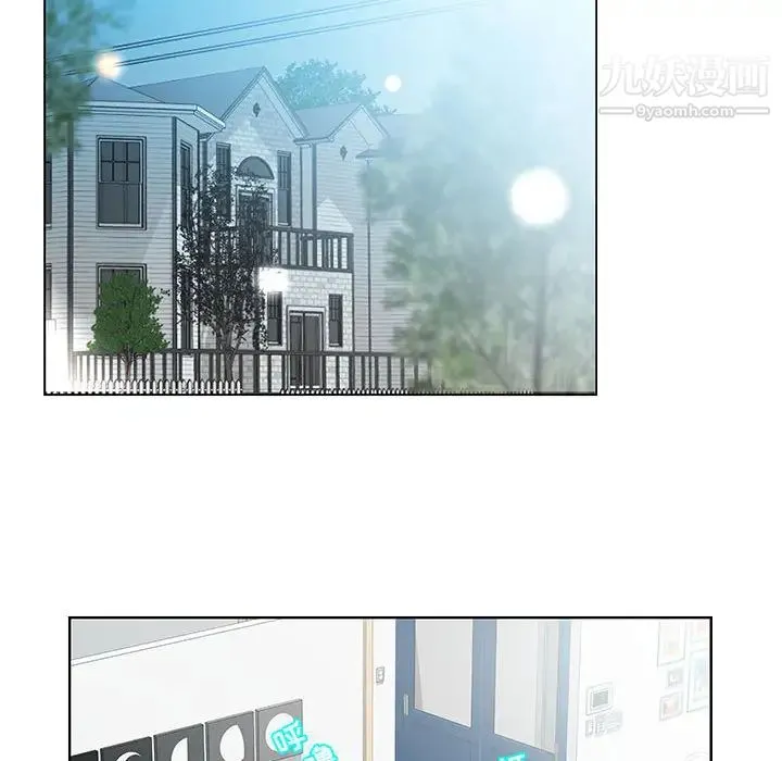 假戏真做 第1话 第29页