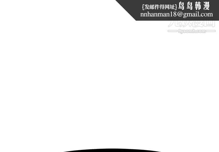 假戏真做 第1话 第1页