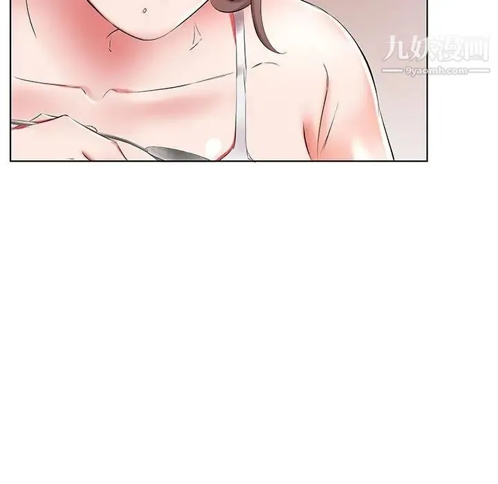 假戏真做 第45话 第23页