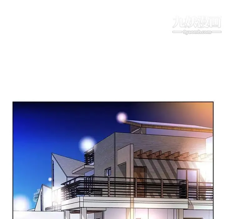 假戏真做 第45话 第75页