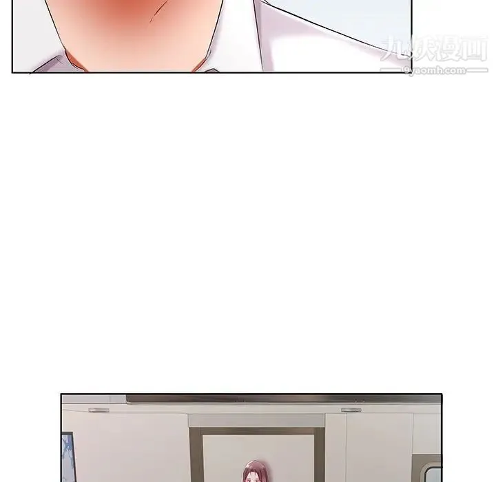 假戏真做 第45话 第69页