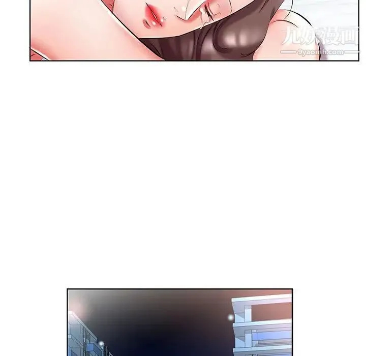 假戏真做 第45话 第27页