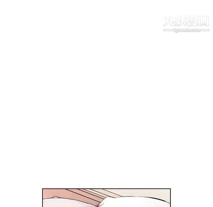 假戏真做 第45话 第5页