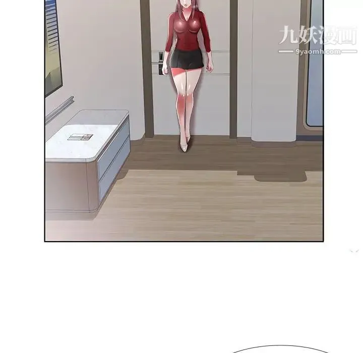 假戏真做 第45话 第70页