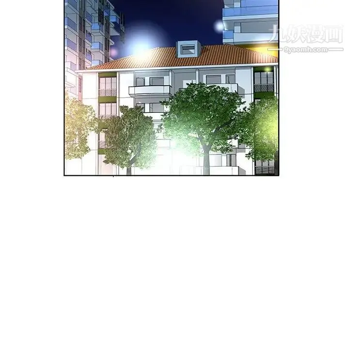 假戏真做 第45话 第28页