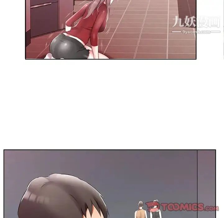 假戏真做 第45话 第66页