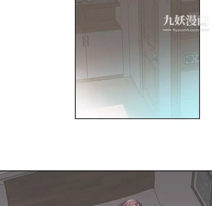 假戏真做 第6话 第36页
