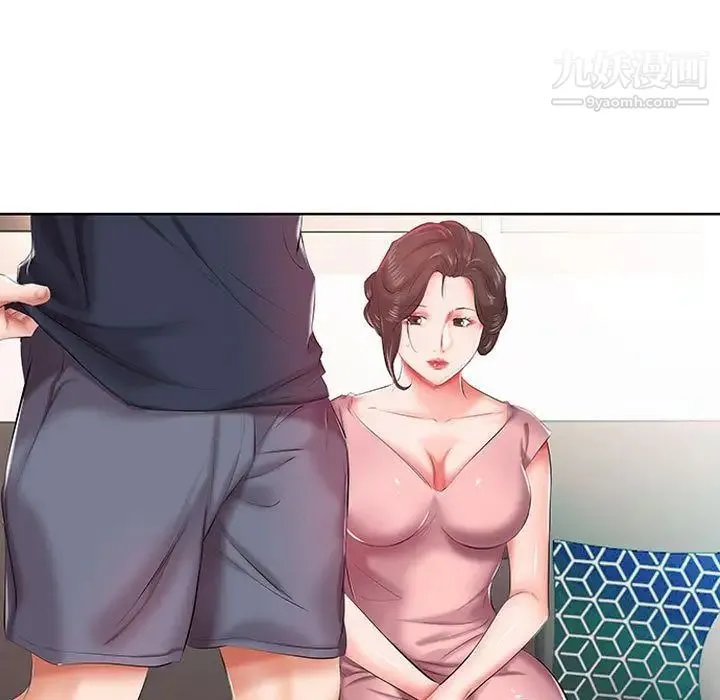 假戏真做 第6话 第29页
