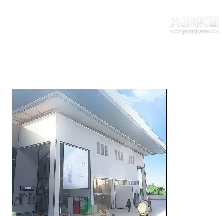 假戏真做 第6话 第60页