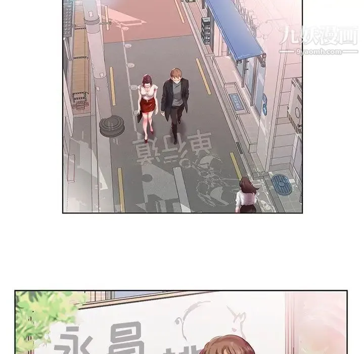假戏真做 第6话 第69页