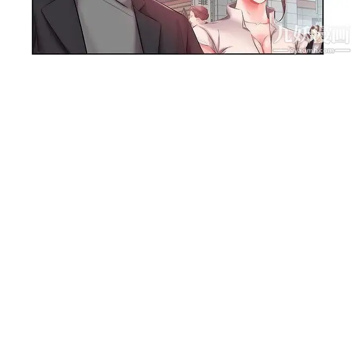 假戏真做 第6话 第59页