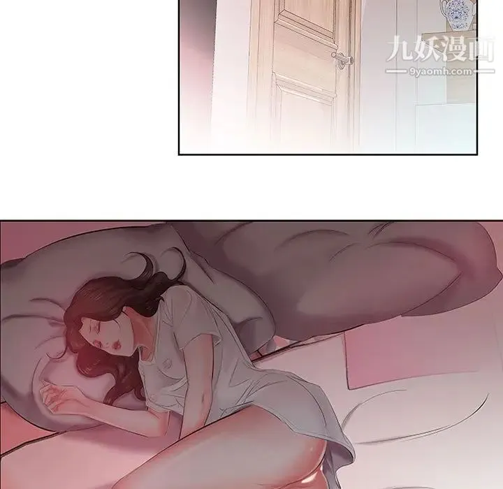假戏真做 第6话 第92页