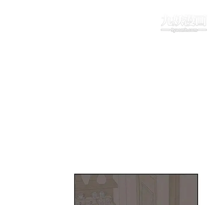 假戏真做 第6话 第35页