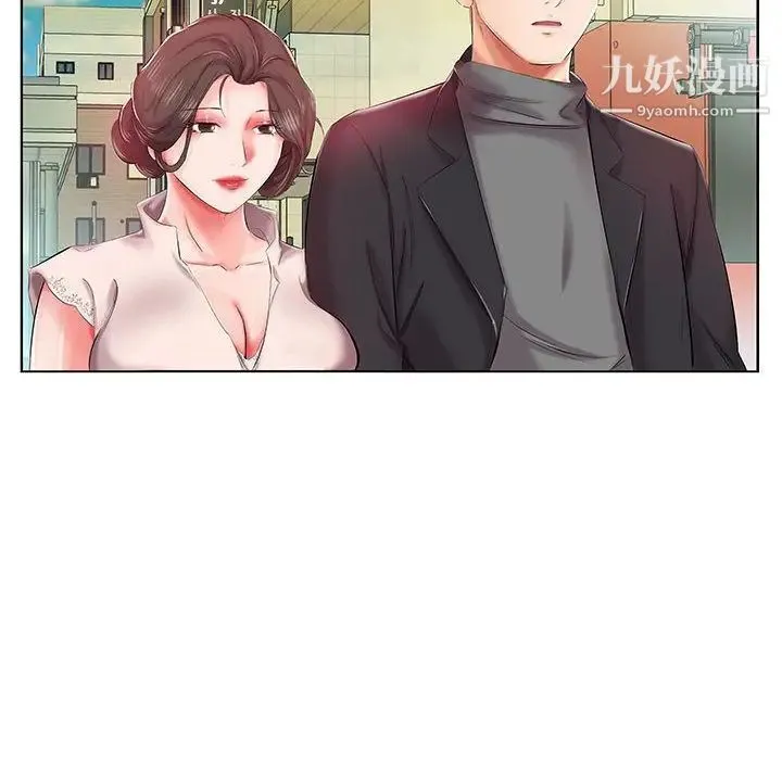 假戏真做 第6话 第73页