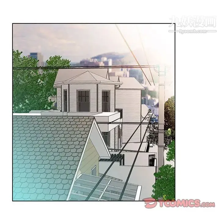 假戏真做 第6话 第46页