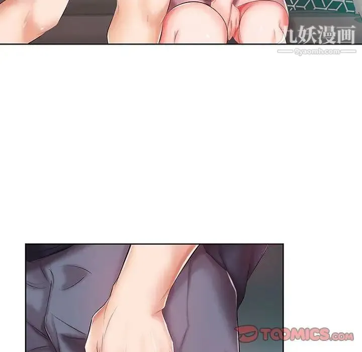 假戏真做 第6话 第30页