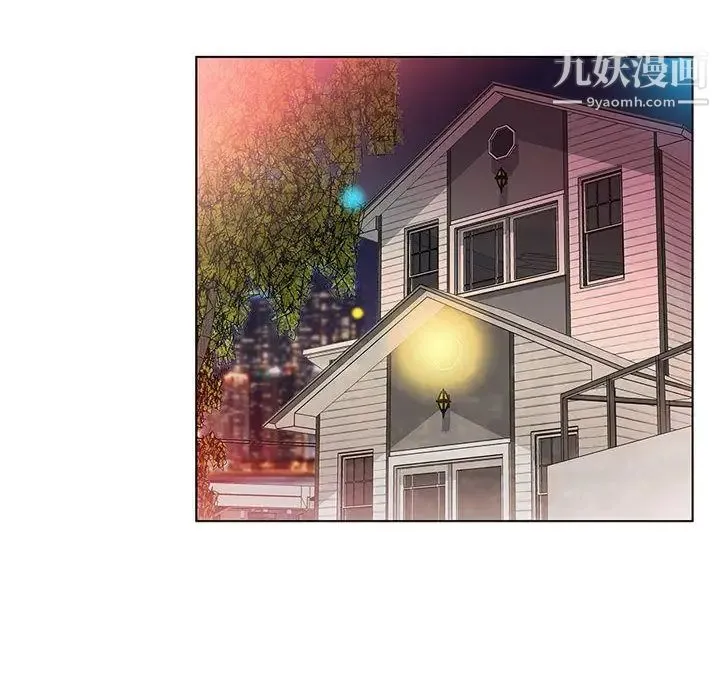 假戏真做 第6话 第75页