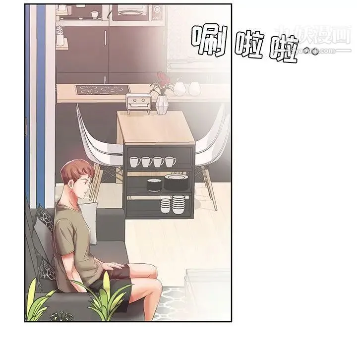 假戏真做 第6话 第76页