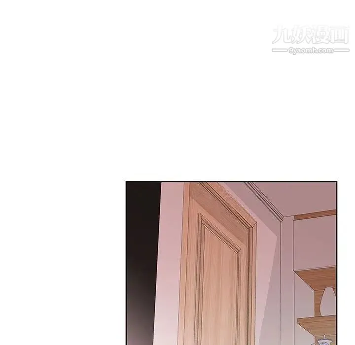 假戏真做 第6话 第91页
