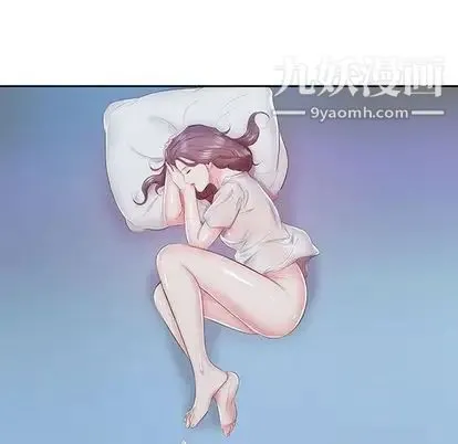 假戏真做 第7话 第31页
