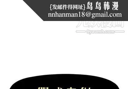 假戏真做 第7话 第1页