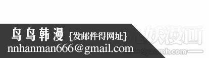 假戏真做 第7话 第99页