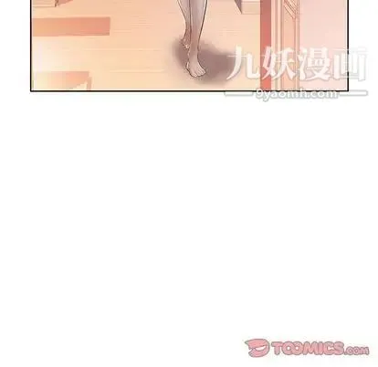 假戏真做 第7话 第30页