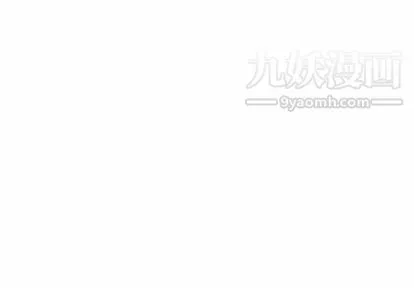 假戏真做 第7话 第3页