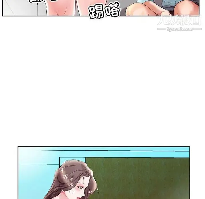 假戏真做 第10话 第69页