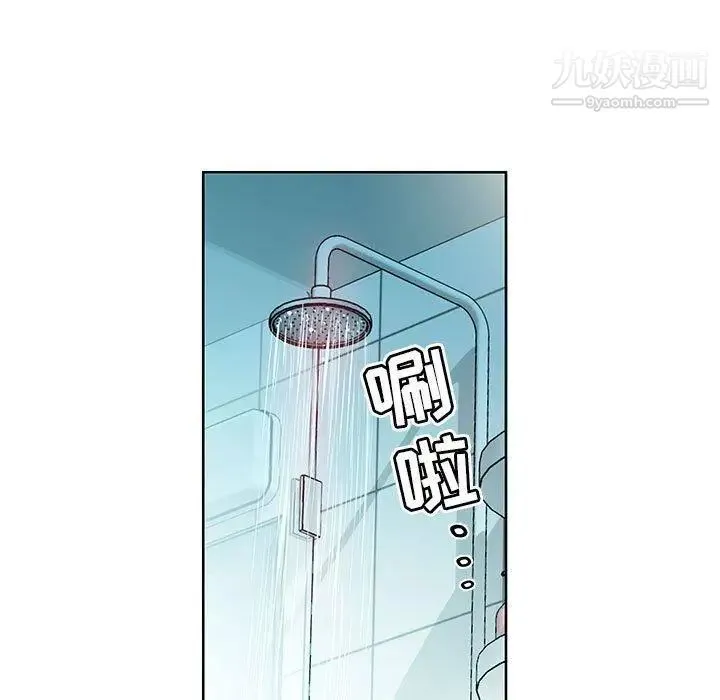 假戏真做 第10话 第41页