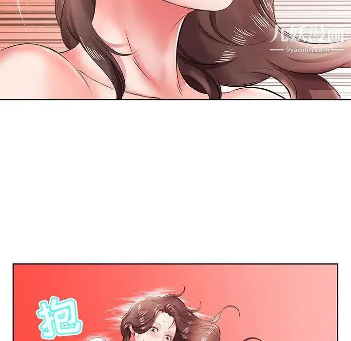 假戏真做 第10话 第76页