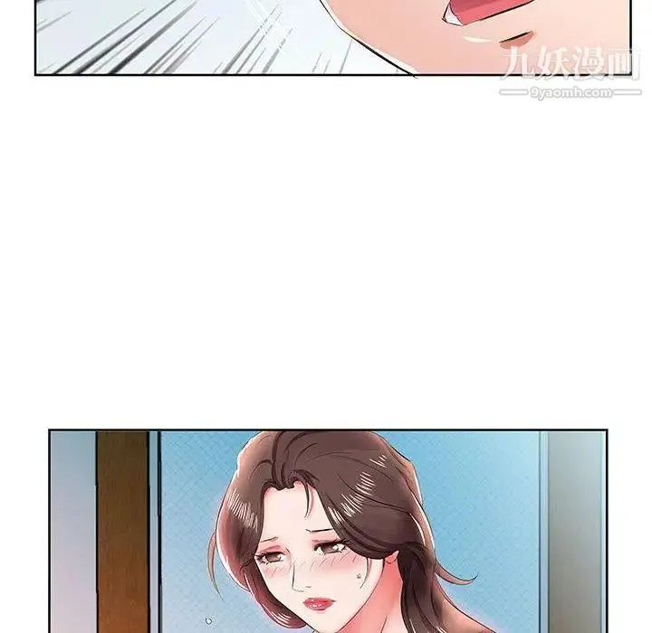 假戏真做 第10话 第66页