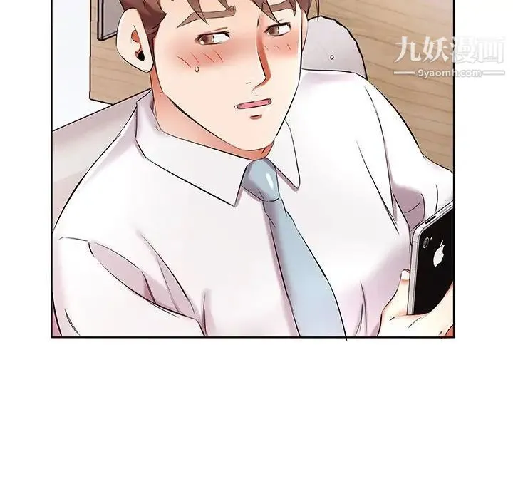 假戏真做 第39话 第64页