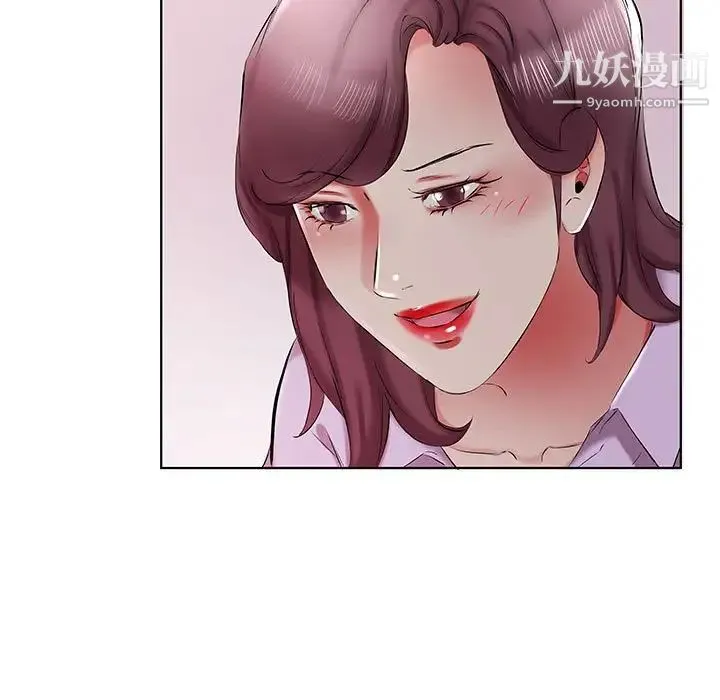 假戏真做 第39话 第77页