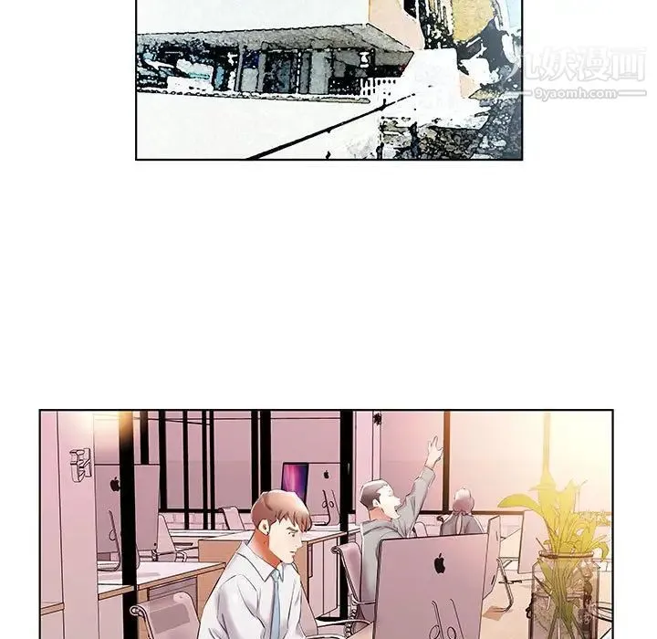 假戏真做 第39话 第59页