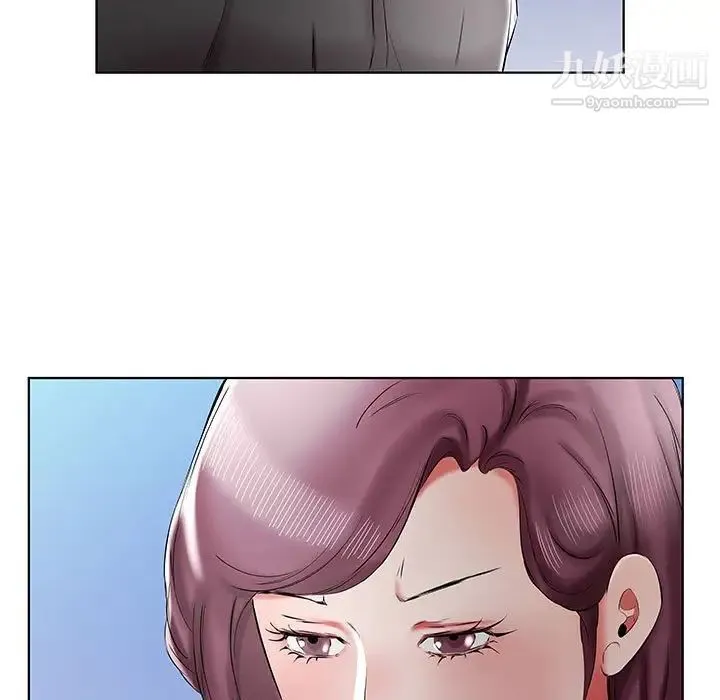 假戏真做 第39话 第83页
