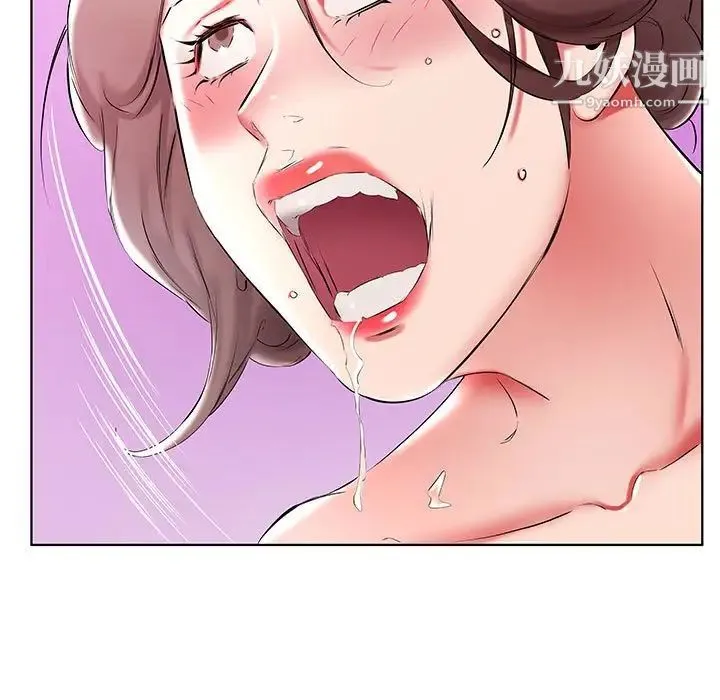 假戏真做 第39话 第97页